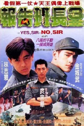 No Sir (1994)