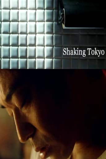 Shaking Tokyo (2008)