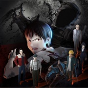 Ajin