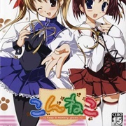 Konneko: Keep a Memory Green