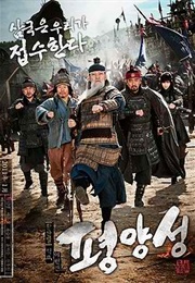 Battlefield Heroes (2011)