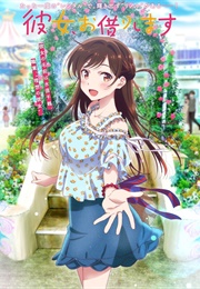 Rent a Girlfriend (2020)