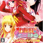 Ojousama Kumikyoku: Sweet Concert