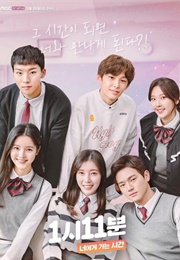 Time to Be Together 1:11 (2021)