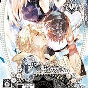 Psychedelica of the Ashen Hawk (2016)