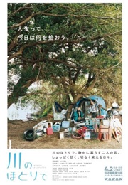 Kawa No Hotori De (2021)