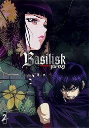 Basilisk (2005)