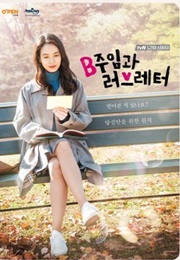 Chief B and the Love Letter (2017)