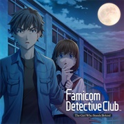Famicon Detective Club: The Girl Who Stands Behind