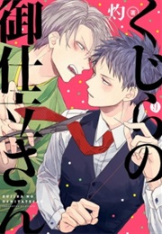 Kujira No Oshitate-San (Shaku)