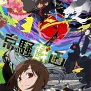 Kyousou Giga