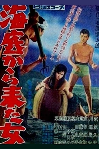 Woman From the Sea (1959)