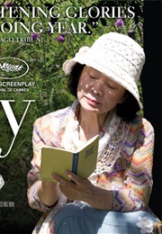 Poetry (By Lee Chang-Dong) (2010)