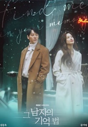 Find Me in Your Memory (2020)