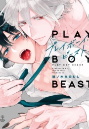 Playboy Beast (Minomushi Momonoki)