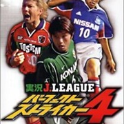 Jikkyou J.League Perfect Striker 4