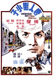 Chinatown Kid (1977)
