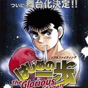 Hajime No Ippo (2000-2002)