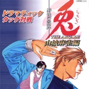Usagi: Yasei No Topai the Arcade - Yamashiro Mahjong-Hen