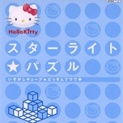 Simple 2000 Hello Kitty Series Vol. 1: Starlight Puzzle