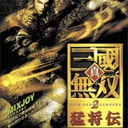 Shin Sangoku Musou 2 Mushouden