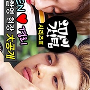 Oh My God! Tip Series 3