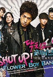 Shut Up Flower Boy Band (2012)
