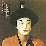 Greg Kihn - Greg Kihn Again