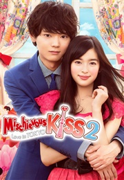 Mischievous Kiss 2 (2014)
