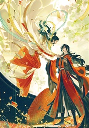 Heaven Official's Blessing (2023)