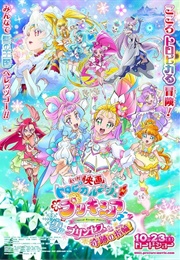 Tropical-Rouge! Precure Movie: Yuki No Princess to Kiseki No Yubiwa! (2021)
