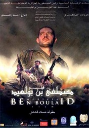 Mostefa Ben Boulaid (2008)