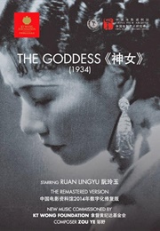 The Goddess (1934)
