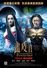 Painted Skin: The Resurrection (2012)