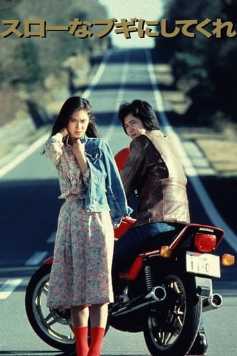 Play It, Boogie-Woogie (1981)