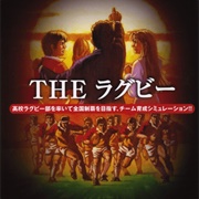 Simple 2000 Series Vol. 15: The Rugby