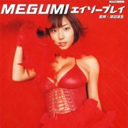 Virtual View: Megumi Eyes Play