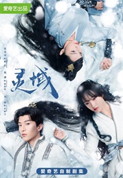 The World of Fantasy (2021)