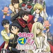 Kyo Kara Maoh! Shin Makoku No Kyuujitsu