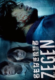 Namonaki Fukushuusha ZEGEN (2019)