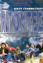 Apontes (1996)