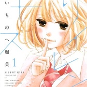Silent Kiss