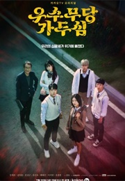 The Great Shaman Ga Doo Shim (2021)