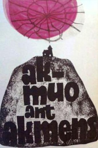 Akmuo Ant Akmens (1971)