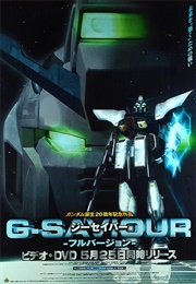 G Savior (2000)