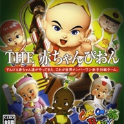 Simple 2000 Series Vol. 94: The Aka-Champion - Come on Baby