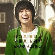 Secretly Greatly (2013)