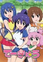 Teekyuu 2 (2013)