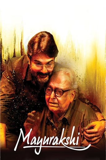Mayurakshi (2017)