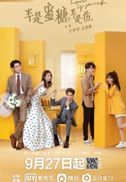 Love Is Sweet (2020)